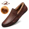 Zapatos casuales de cuero genuino Gongyang para hombre, forrados de felpa para mayor calidez, zapatos tipo "dad shoes" de cuero genuino con suela suave y parte superior suave, mocasines para hombre