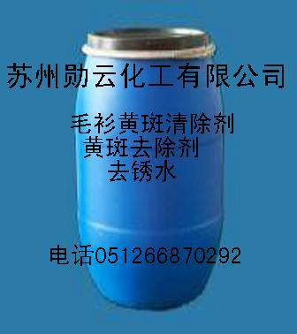 桶