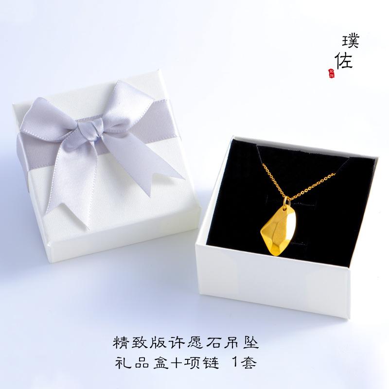 盒子+项链