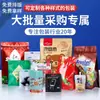 Bolsas de Empaque Personalizadas de Grado Alimenticio, Bolsas de Vacío de Papel de Aluminio, Bolsas Autosoportantes de Sellado Lateral Triple con Cierre de Cremallera Auto-Sellante, Bolsas de Sellado de Papel de Aluminio con Logo
