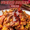 Aceite de Chile Espigado de Sichuan Shaanxi, Aceite de Chile Rojo, Uso Doméstico y Comercial, Salsa de Chile Picante y Adormecedora, Condimento para Platos Fríos y Salsa para Dipear