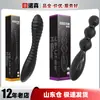 Sexy Niuniu Palanca de Mando para el Patio Trasero Rosca Planeta Patio Trasero Bolas de Tracción Plug Anal Productos Sexuales para Adultos Venta al por Mayor para Hombres y Mujeres