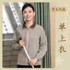 Ropa de Otoño e Invierno para Propiedades y Hoteles, Sudadera con Cremallera para Personal de Limpieza de Hoteles, Ropa de Trabajo de Manga Larga para Hombres y Mujeres