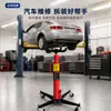 Transportador cilíndrico de alta posição, transportador hidráulico pequeno estilo americano, suporte de caixa de câmbio para reparo de carro 0kg superior