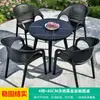 Conjunto de Mesa y Sillas para Patio Exterior Mojia Silla de Plástico Mimbre Respaldo Sencillo Moderno Combinación de Mesa y Sillas de Ocio