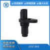 Exclusivo transfronterizo para autopartes Lexus Toyota 2351343 sensor de posición del árbol de levas
