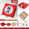 Caja de Regalo Creativa Universal para Año Nuevo Caja Vacía para Repostería Pasteles del Festival de Primavera Caja de Regalo Copo de Nieve Fabricante de Artículos de Año Nuevo Año de la Oveja Caja de Papel