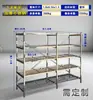Estante de Acero Inoxidable para Sala de Mantenimiento Portaesquemas de Prueba, Portaesquemas de Prueba de Acero Inoxidable para Laboratorio de Cemento y Concreto con Capacidad de Carga