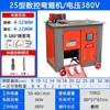 Gf2036 Máquina Plegadora de Acero de Refuerzo Máquina Plegadora de Acero Redondo Acero Roscado Máquina Plegadora Automática CNC de Acero de Refuerzo