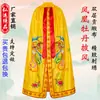 Túnica del Fénix, Capa de la Reina, Capa de Bixia Yuanjun, Túnica de Buda, Túnica Budista de la Reina, Túnica Budista de la Abuela de Taishan, Mai Taibao
