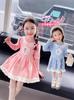 Vestido de Princesa Tejido Elsa para Niñas Primavera y Otoño Vestido Frozen para Niñas Suéter para Bebé Vestido Elsa