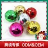 Transfronterizo Nuevo Producto Espejo Láser Espuma Bola de Discoteca Bola de Espejo Navideña Lente de Vidrio Bola Reflectante para Escenario Colorida