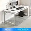 Mesas de Computador Cuidadosamente Selecionadas, Mesas e Cadeiras de Escritório Doméstico para Desktop, Mesas de Escritório Simples, Mesas de Estudo, Mesas de Escrita, Mesas de Trabalho