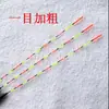Fábrica de equipamentos de pesca Linxiang atacado DIY boia cauda grossa oca cauda padrão 40cm/raiz material plástico