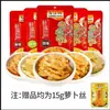 Auténtico Zha Cai de Wujiang Deshebrado 70g 80g Refrescante Fresco Crujiente Ligeramente Picante Adormecedor Picante Encurtidos Aperitivo Guarnición Fuling Zha Cai