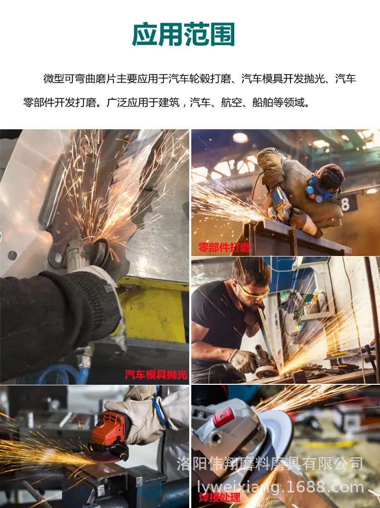 58x4x9.53 应用范围.jpg