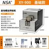 FUMA máquina automática de disposición de tornillos FA-560 máquina de tornillos M1-M5 pista ajustable máquina alimentadora de tornillos