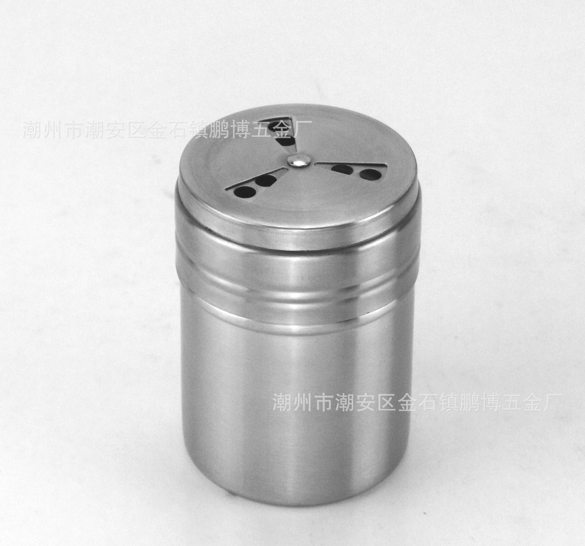 304砂光扇形调味罐1