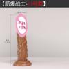 Longa Paixão Explosão Muscular Guerreiro Falo Artificial Dildo Manual Feminino Diversão Adulta Suprimentos para Intercurso Atacado Geração de Gordura