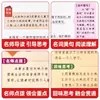 Libros Originales Genuinos de Lectura Extracurricular Imprescindibles de Dalin y Xiaolin Zhang Tianyi para Estudiantes de Primaria Edición Juvenil