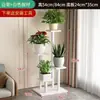 Novo Suporte de Flores de Ferro Forjado para Sala de Estar, Rack de Chão para Varanda e Dormitório, Suporte Simples de Flores Suculentas Multicamadas para Interior