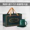 Caja de Regalo Set de Taza de Temperatura Constante de 55 Grados Taza de Cerámica Cálida Taza con Logo Impreso Evento de Apertura Regalo de Reunión Anual