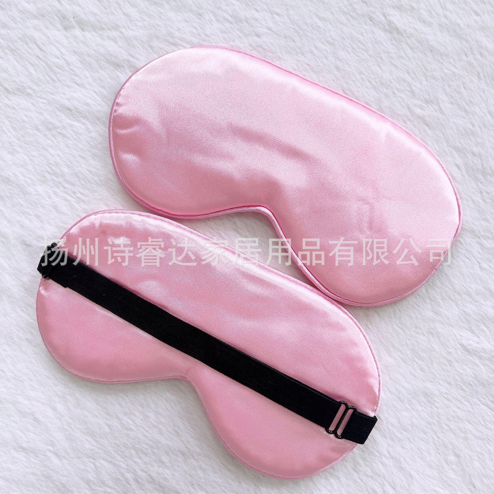 同色条调节扣眼罩