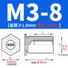 304 Aço Inoxidável Hexágono Através de Furo Rebite Placa de Pressão Porca Coluna Chapa de Metal Stud SOS-M2M3M4M5M6M8