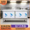 Banco de trabajo con puerta corredera de acero inoxidable con tablero engrosado, Estación de trabajo de cocina, Mesa de preparación de cocina de hotel