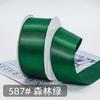 Venta al por mayor de fábrica 4cm cinta de poliéster de doble cara cinta para accesorios para el cabello cinta para embalaje de caja de regalo cinta para accesorios de ropa