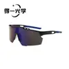 Gafas de Sol Deportivas de Moda para Ciclismo, Montañismo, Esquí, Escalada, Gafas a Prueba de Viento, Senderismo al Aire Libre, Gafas de Sol a Prueba de Viento y Arena
