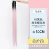 Extensões de Cabelo para Mulheres, Extensões de Cabelo Tingidas com Presilha de Verão, Peça Única Colorida Trançada, Mechas Naturais em Degradê, Extensões de Cabelo para Mulheres, Atacado do Fabricante