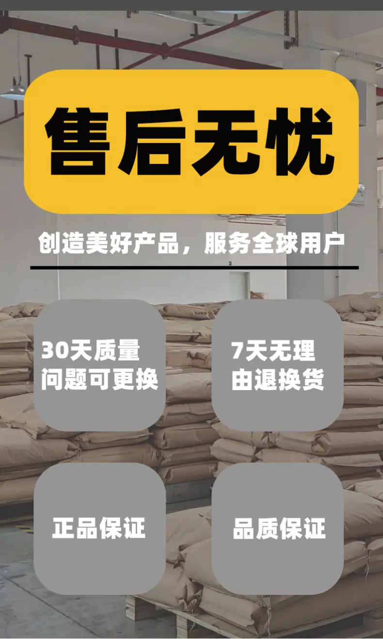1688工厂五金机械详情页_05