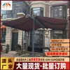 Toldo retrátil elétrico de fábrica com controle remoto, totalmente fechado, para uso externo em shoppings e vilas, de abertura dupla, à prova de sol