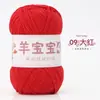 Bebé oveja 4 hebras algodón leche peinado lana hilo venta al por mayor muñeca tejido a mano diy ganchillo bolsa de material