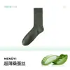 Calcetines Anti-Olor de Aceite Esencial de Seda de Morera, Calcetines de Verano Finos para Hombre, Antibacterianos, Transpirables, Absorbentes de Sudor para Deporte, Calcetines Largos Antideslizantes hasta Media Pantorrilla