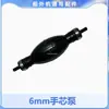 Mangueira de óleo externa universal para tanque de combustível de lancha de 12 litros 24 litros motor de popa motor Hanbang doméstico