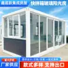 Casa de Vidro de Montagem Rápida para Atividades ao Ar Livre Casa de Atividades de Vida Montagem Desmontagem de Casa Casa Contêiner Escritório Estufa Simples