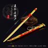 Modelo de arma blanca Cuchillo horizontal Tang Caballo del Ejército Vida Negro Dorado cuchillo antiguo Leyenda Huaxia Gloria Datang modelo de arma