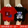 Camiseta de Manga Curta para Meninos Algodão Puro Verão 2026 Novo Estilo Fresca e Bonita Roupa de Verão para Jovens Camiseta de Caimento Solto Top Camiseta