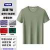 Tejido de Mezcla de Nylon y Spandex, Camiseta Deportiva Transpirable de Manga Corta con Sensación de Hielo, Ropa de Trabajo de Alta Gama Personalizada con Cuello Redondo de Secado Rápido con Impresión de Logo