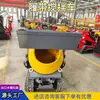 Suministro Directo de Fábrica Camión Mezclador de Concreto de Oruga Transporte Mezcla de Concreto Edificio Doméstico Mezclador Automático