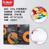 Papel Fotográfico Jojo 180g Papel Fotográfico Brilhante Dupla Face Papel Fotográfico A4 100 Folhas Papel para Impressão Jato de Tinta Papel Fotográfico para Cardápio