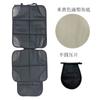 Cojín para Asiento de Coche Más Vendido en Amazon Antideslizante Antidesgaste Almohadilla para Todas las Estaciones Cojín Protector para Asiento de Coche