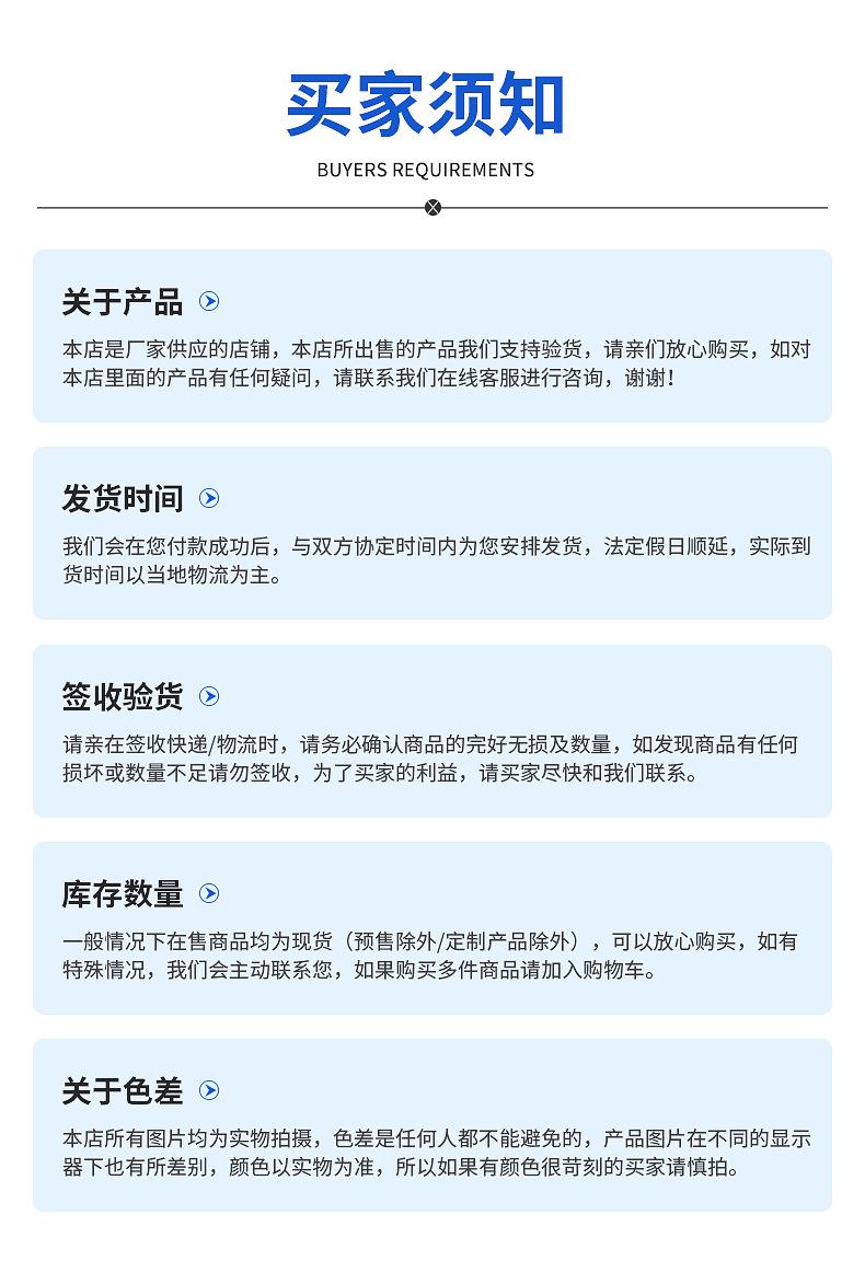 精品详情_08