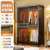 Armario para Uso Doméstico en el Dormitorio, Puerta Corredera, Fácil Montaje, Resistente y Duradero, Armario de Acero para Apartamentos Pequeños, Nuevo Modelo Armario con Puerta Corredera