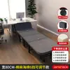 Cama plegable para siesta transfronteriza para una persona 60% de descuento cama plegable para siesta de oficina 60% de descuento cama de campaña sofá