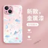 Nova capa de vidro rosa metálico simples estilo cartoon para a temporada de volta às aulas, adequada para iPhone 18 Pro, capa de celular para meninas