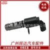 Para válvula de control de aceite celatu válvula solenoide del árbol de levas 24355-26800 2435526800