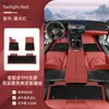 Adecuado para Alfombrillas de Suelo para Coche Xiaomi Su7/Yu7, Tipo TPE Todo Incluido, Impermeables, Alfombrilla de Maletero Cielo Estrellado, Suministros de Accesorios de Interior